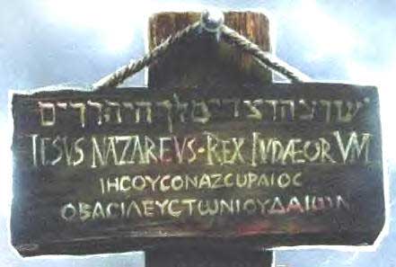 king of the jews sign